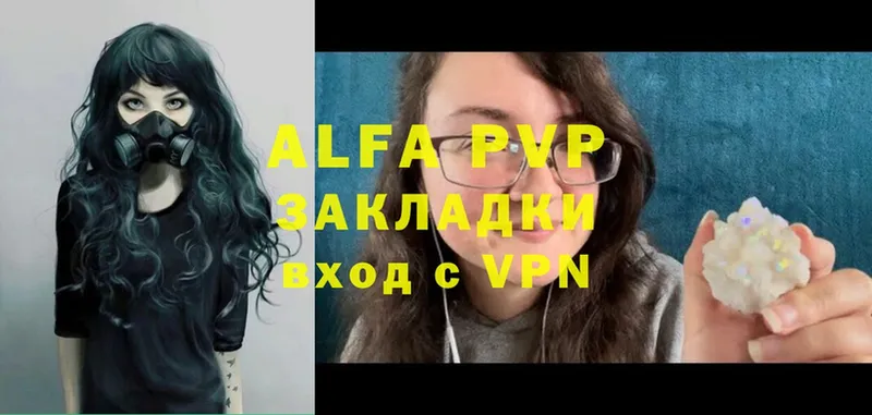 Alfa_PVP мука  закладки  блэк спрут зеркало  Коломна 