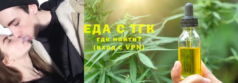 mega как зайти  Коломна  Canna-Cookies конопля 