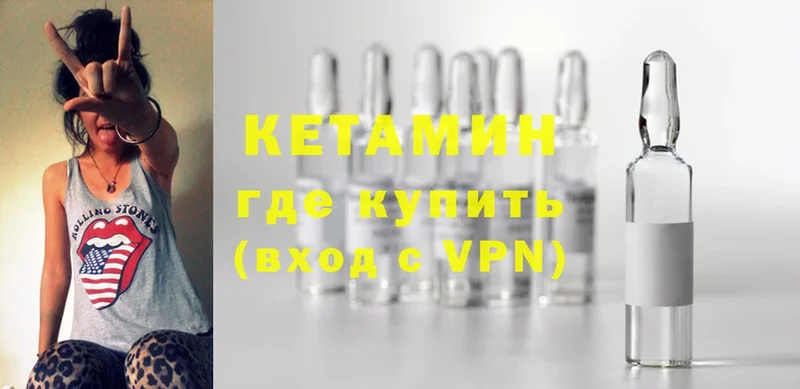 Кетамин ketamine  как найти наркотики  Коломна 