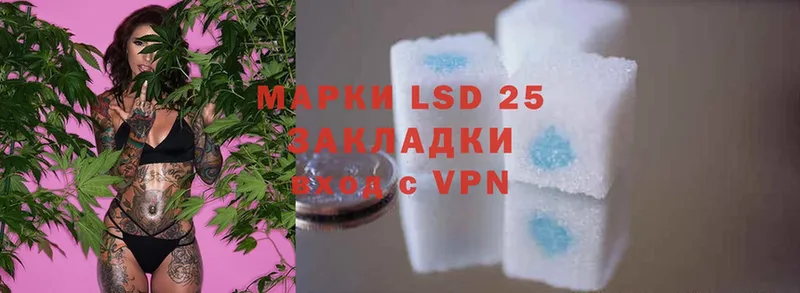 LSD-25 экстази кислота  Коломна 